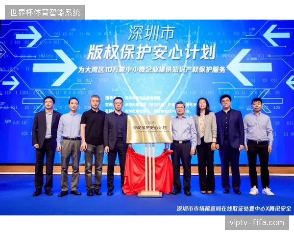 区域性赛事安保如何利用版权保护机制,清退无授权移动转播设备的物理准入 区域性赛事安保如何利用版权保护机制,清退无授权移动转播设备的物理准入