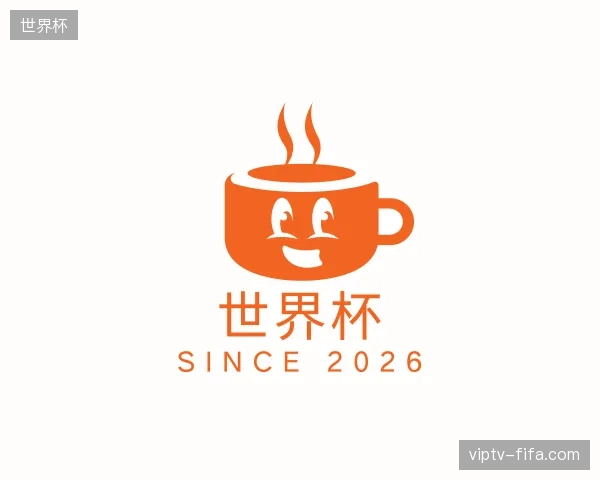 了解世界杯中国官网